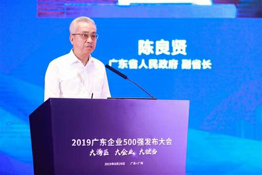 喜讯！米兰网页版·官方端在线-米兰(中国)上榜广东企业500强等三大榜单(图3)