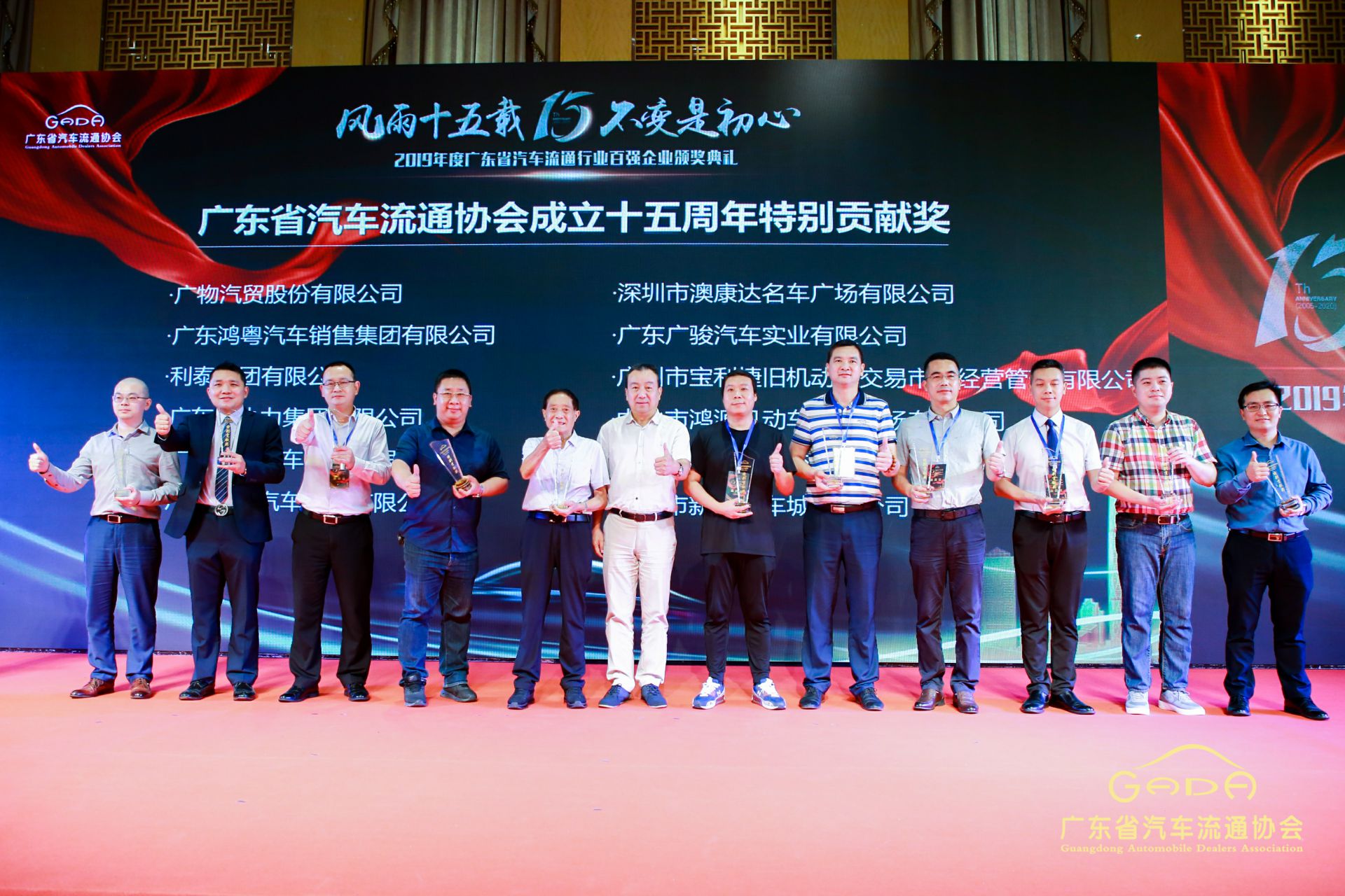 喜报丨米兰网页版·官方端在线-米兰(中国)“包揽”省汽车流通行业颁奖礼53项大奖(图2) 喜报丨米兰网页版·官方端在线-米兰(中国)“包揽”省汽车流通行业颁奖礼53项大奖(图2)