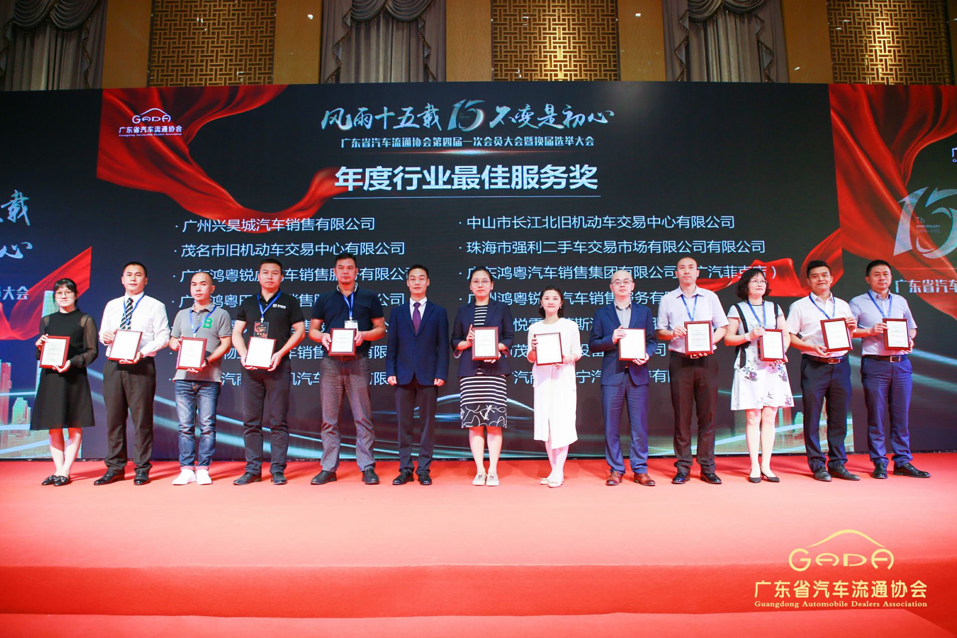 喜报丨米兰网页版·官方端在线-米兰(中国)“包揽”省汽车流通行业颁奖礼53项大奖(图7) 喜报丨米兰网页版·官方端在线-米兰(中国)“包揽”省汽车流通行业颁奖礼53项大奖(图7)