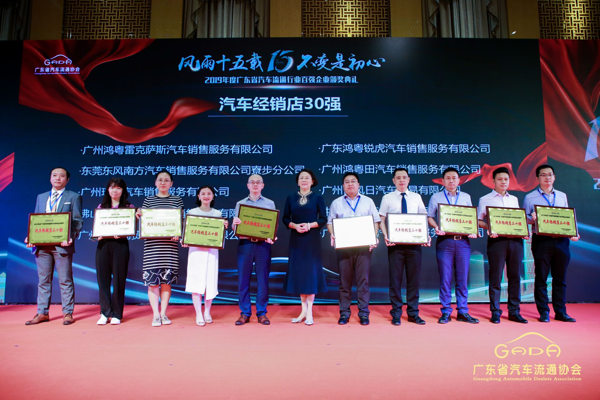 喜报丨米兰网页版·官方端在线-米兰(中国)“包揽”省汽车流通行业颁奖礼53项大奖(图4) 喜报丨米兰网页版·官方端在线-米兰(中国)“包揽”省汽车流通行业颁奖礼53项大奖(图4)