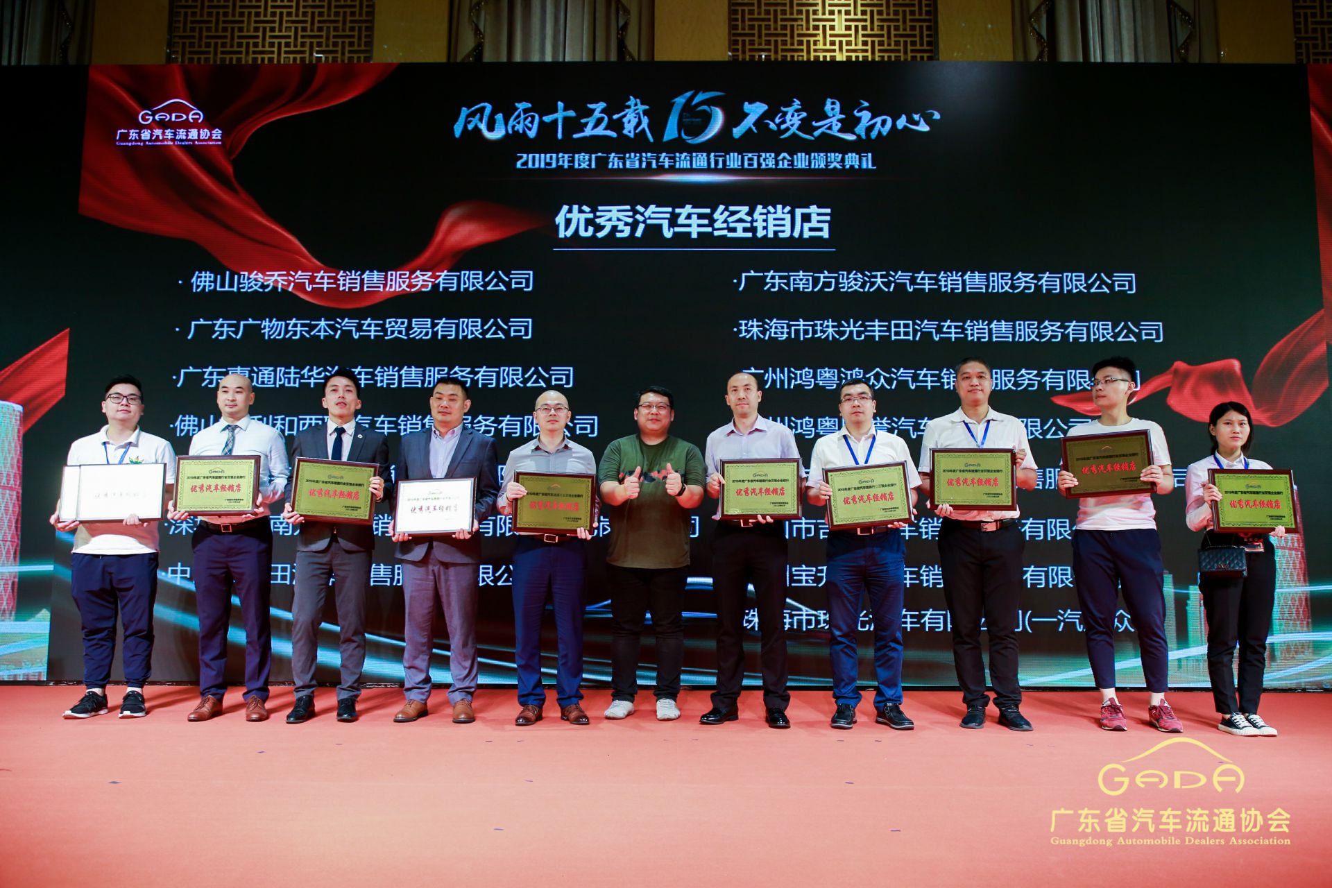 喜报丨米兰网页版·官方端在线-米兰(中国)“包揽”省汽车流通行业颁奖礼53项大奖(图5) 喜报丨米兰网页版·官方端在线-米兰(中国)“包揽”省汽车流通行业颁奖礼53项大奖(图5)