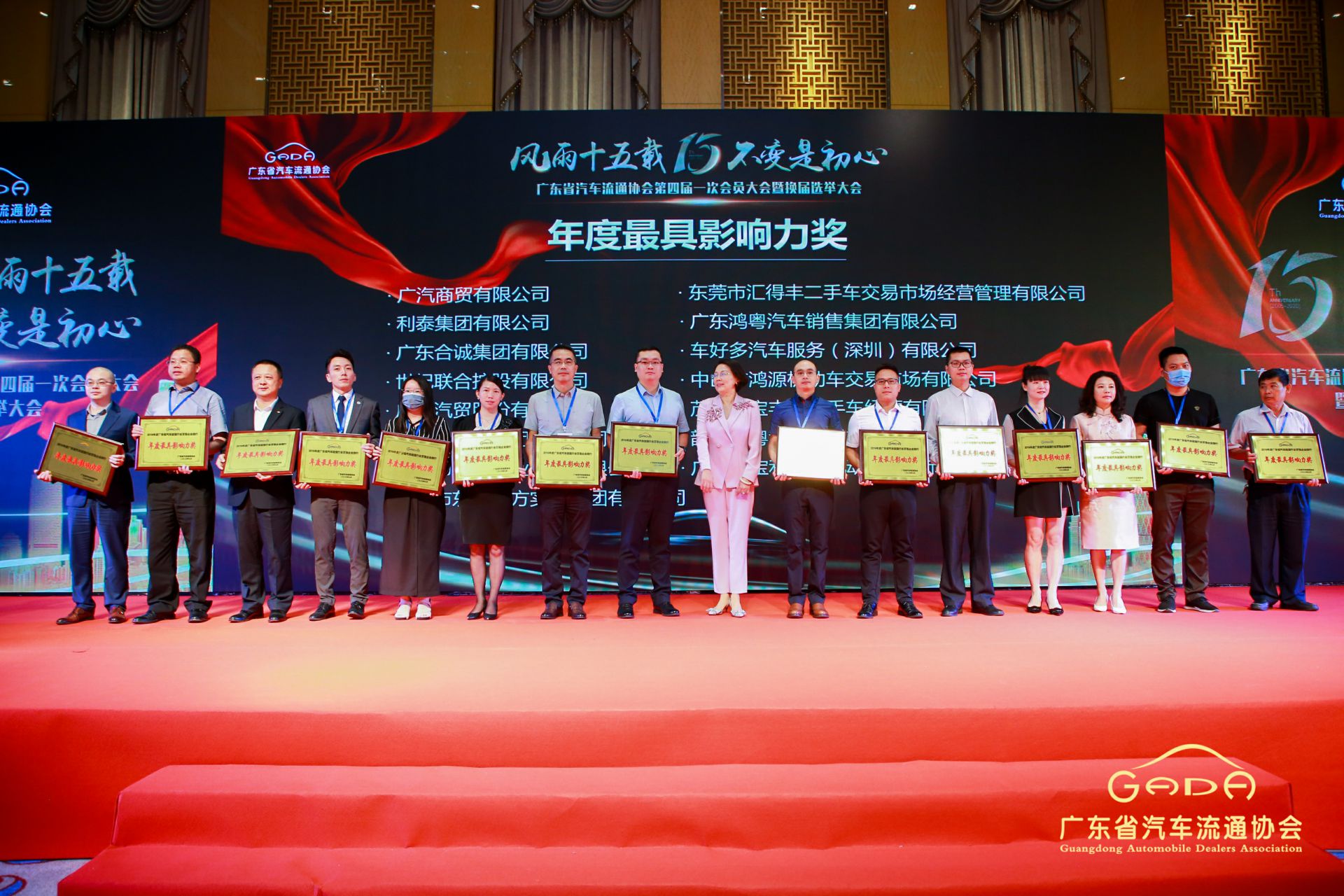 喜报丨米兰网页版·官方端在线-米兰(中国)“包揽”省汽车流通行业颁奖礼53项大奖(图6) 喜报丨米兰网页版·官方端在线-米兰(中国)“包揽”省汽车流通行业颁奖礼53项大奖(图6)