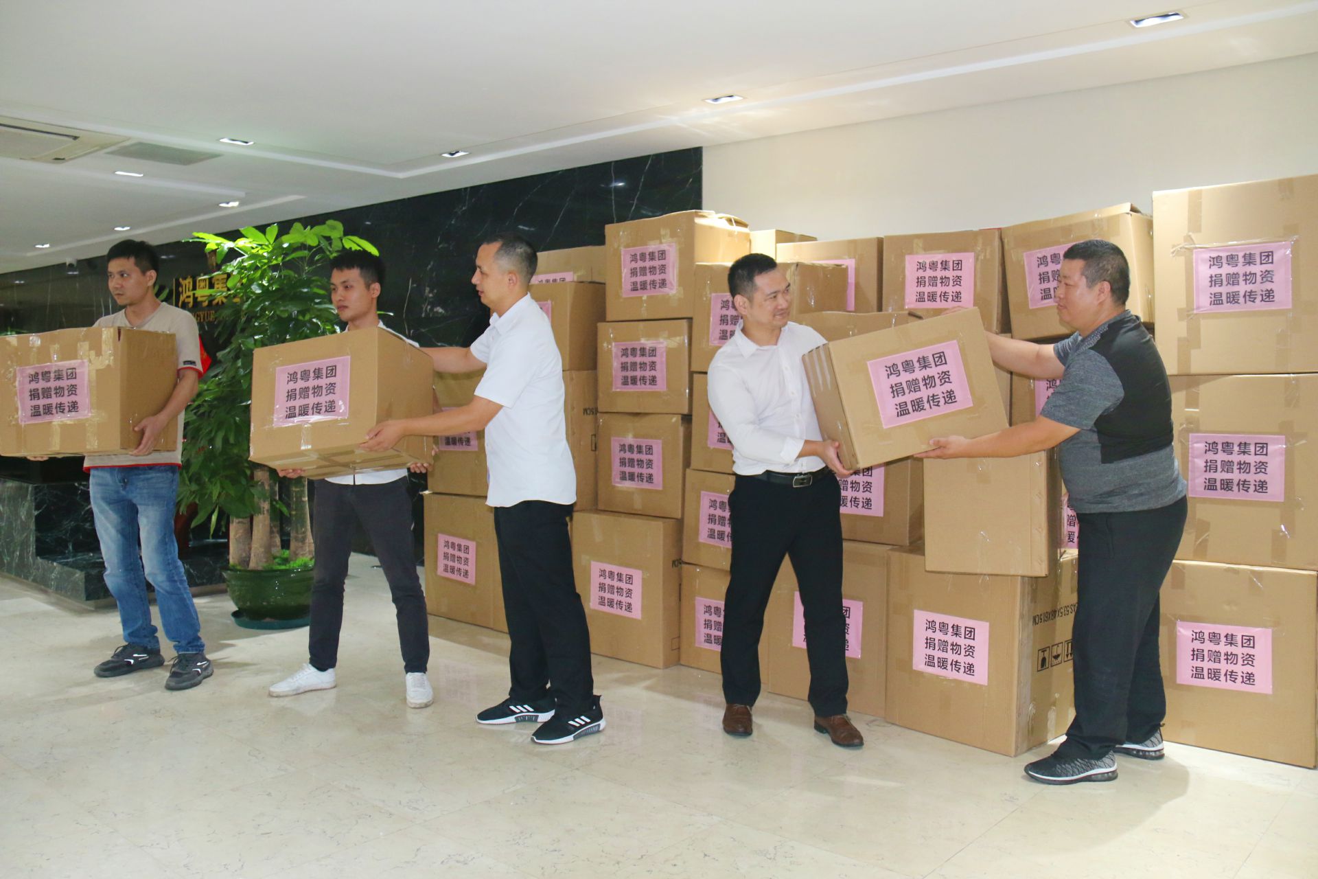 米兰网页版·官方端在线-米兰(中国)公益回顾丨家国同欢月同圆 温暖满载甘孜州(图2)