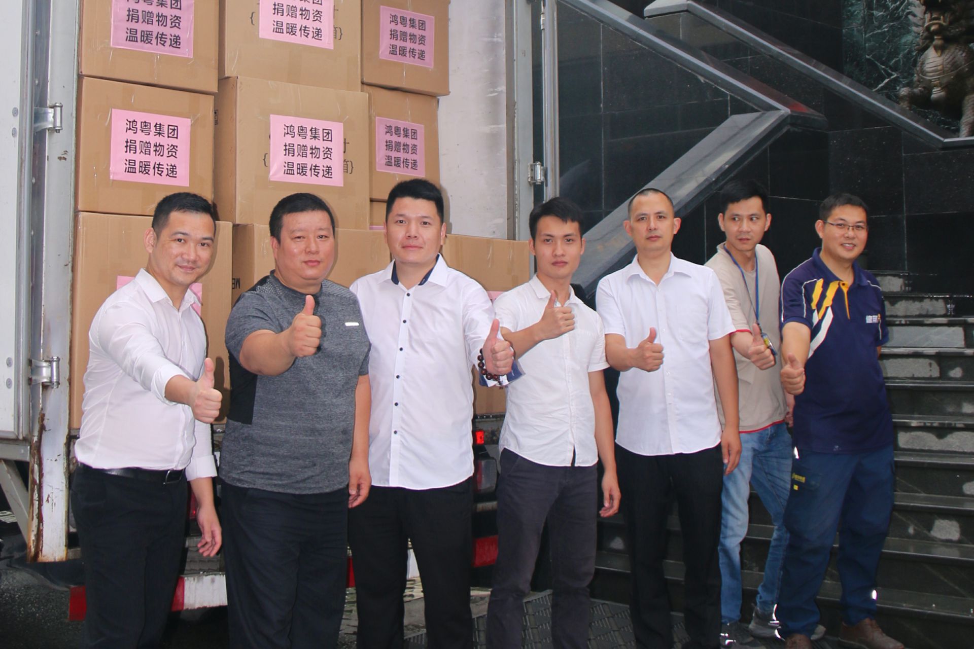 米兰网页版·官方端在线-米兰(中国)公益回顾丨家国同欢月同圆 温暖满载甘孜州(图4)