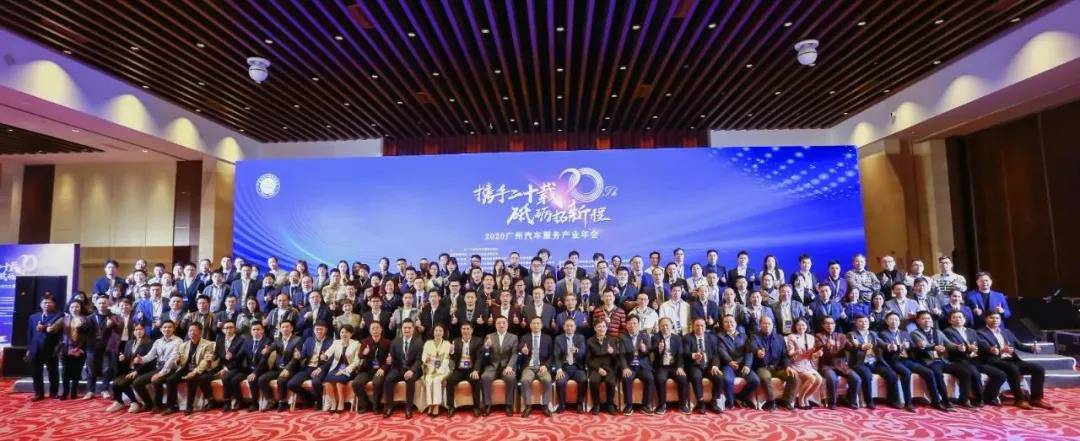 【喜讯】米兰网页版·官方端在线-米兰(中国)入榜“2020中国汽车经销商集团百强排行榜”(图1)