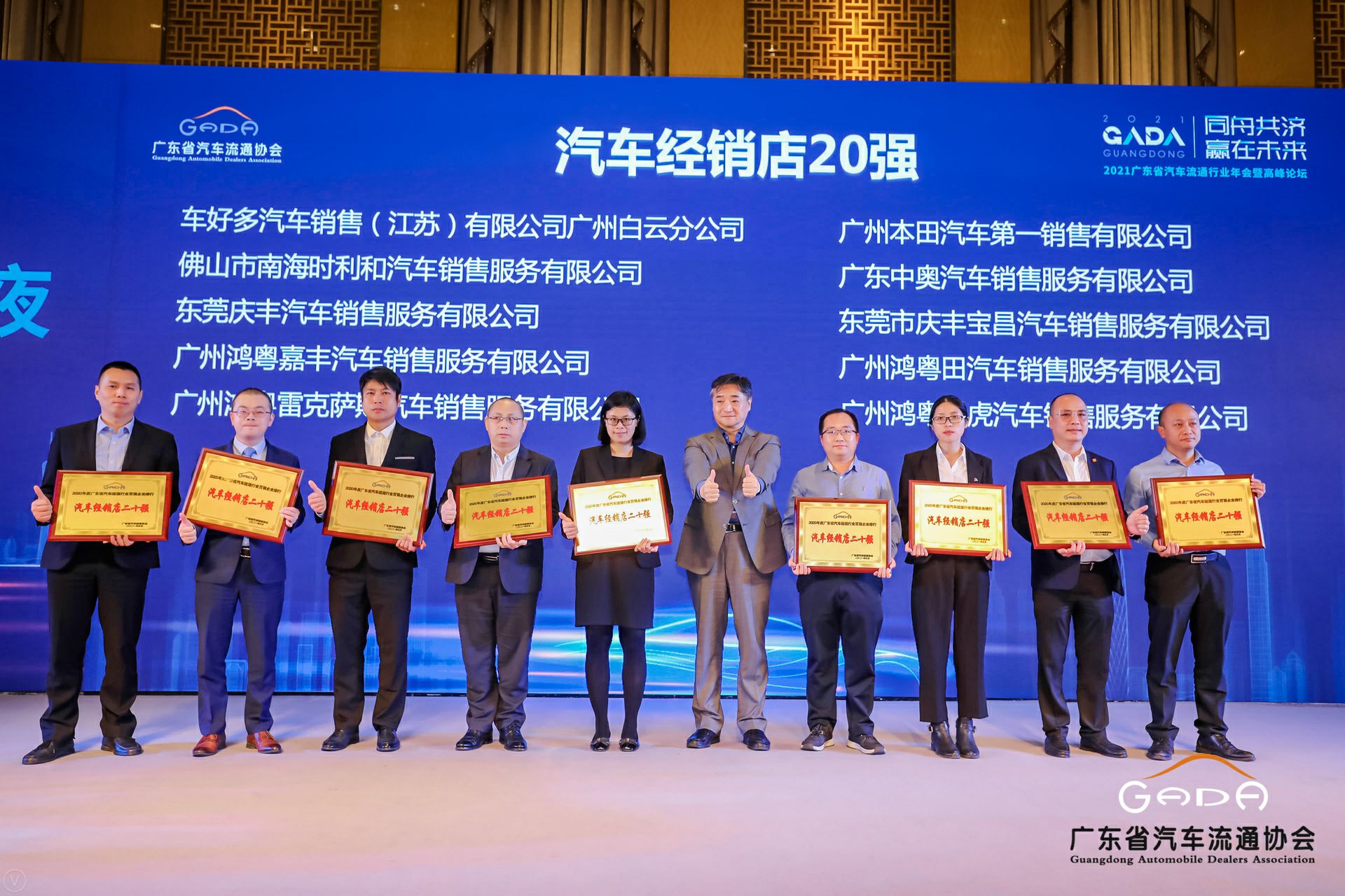 喜讯丨米兰网页版·官方端在线-米兰(中国)荣获省汽车流通行业颁奖礼13项大奖(图6)