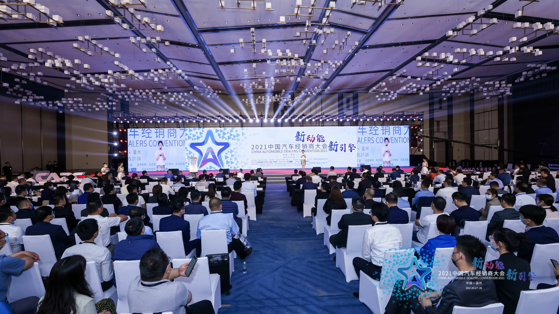 喜讯丨米兰网页版·官方端在线-米兰(中国)荣登2021年中国汽车经销商百强排行榜第33位(图1)